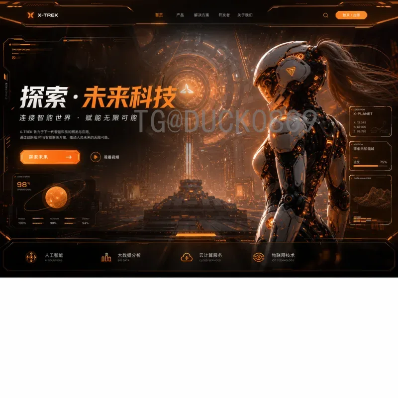 2026世界杯专题精选：美加墨联合盛事，48队新赛制引爆期待