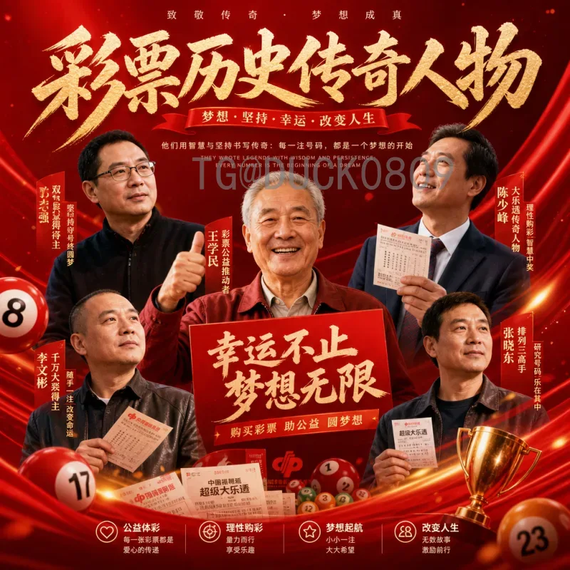 2026年美加墨世界杯比赛直播时间全解析：赛程、时差与观赛指南