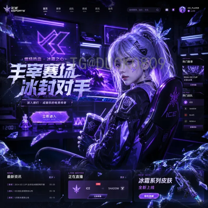美加墨世界杯比分专区：实时数据与深度解析助你掌控赛事