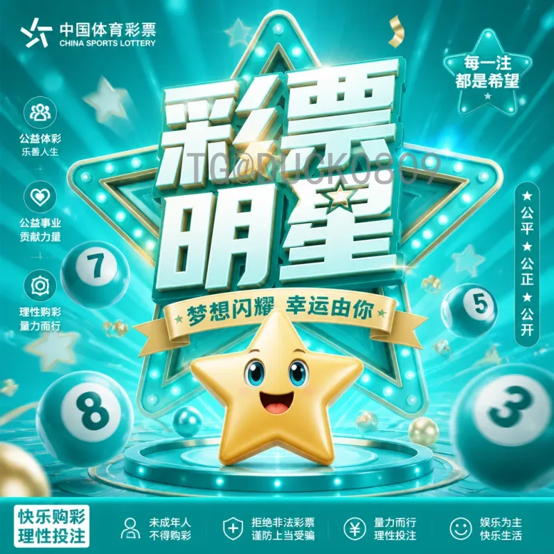完整2026国际足联世界杯抽签时间一览：赛程与分组前瞻