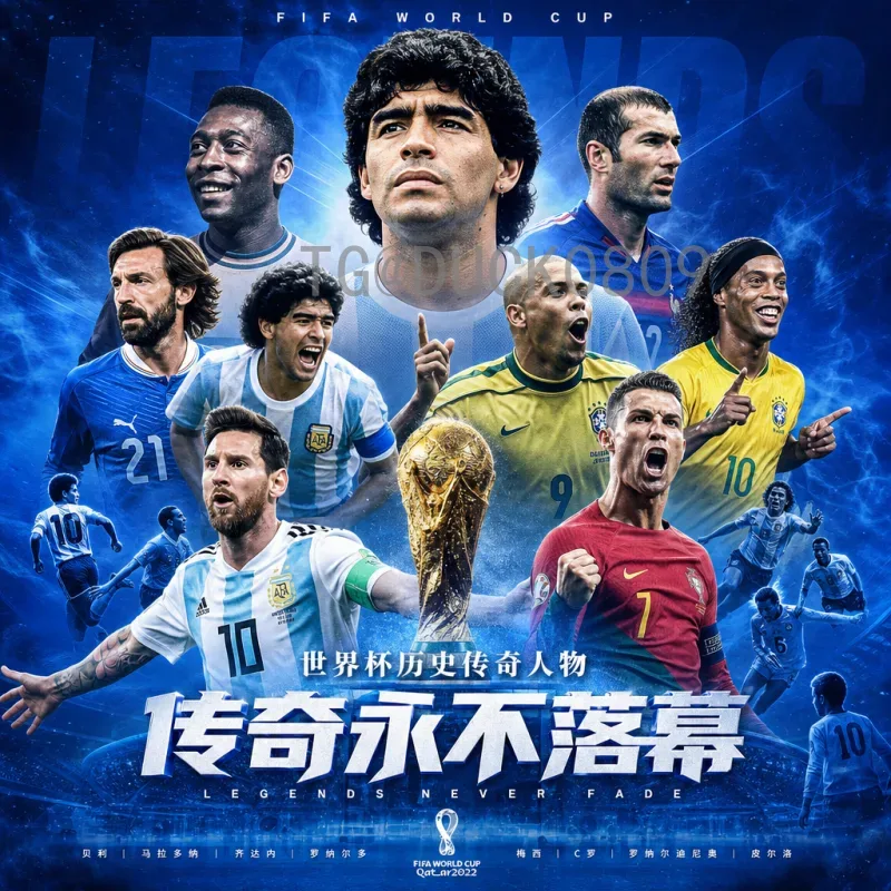 完整2026国际足联世界杯分组抽签安排：规则、流程与看点详解